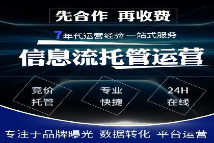 信息流开户攻略：小白也能快速上手