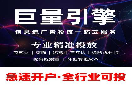 抖音信息流广告案例：网红营销新趋势